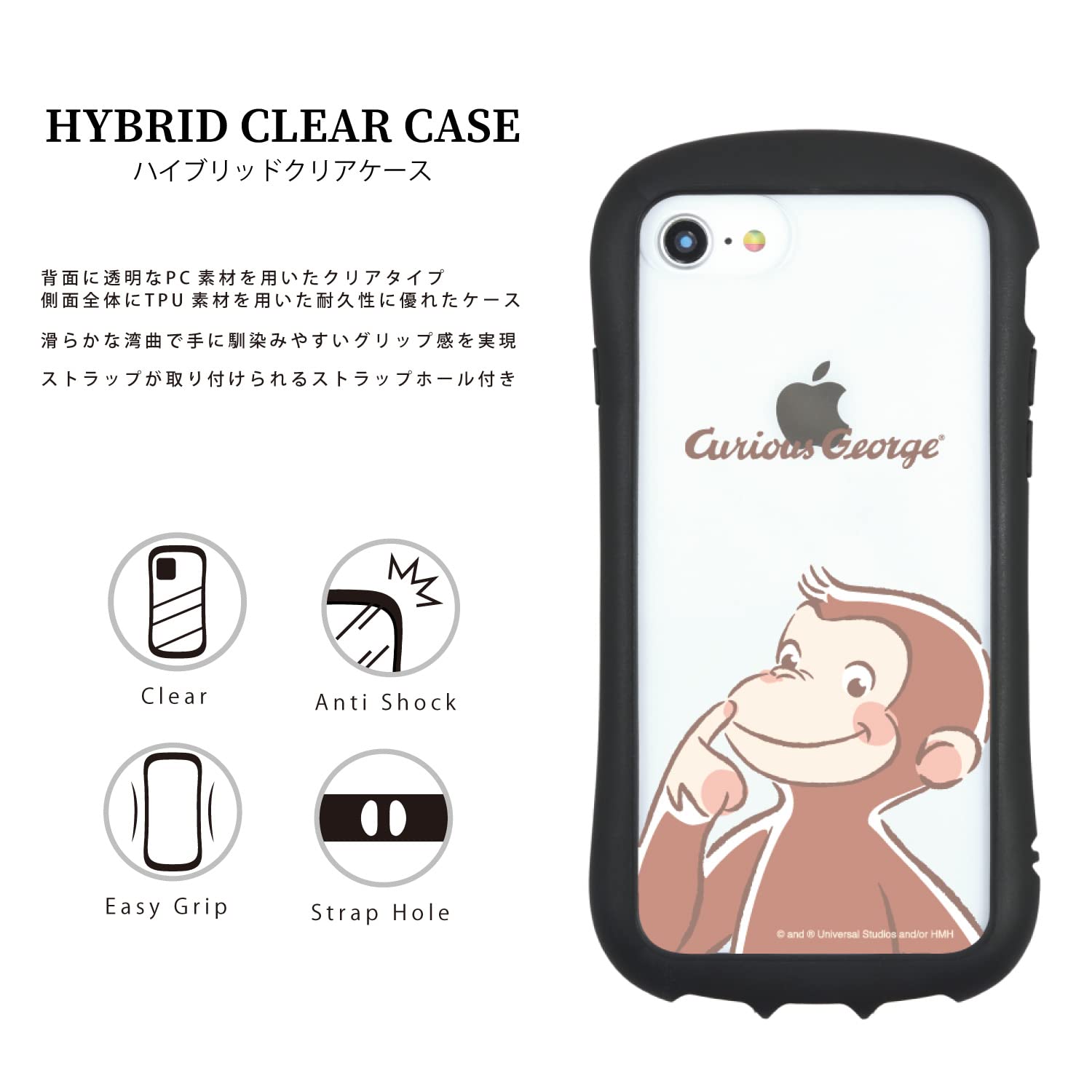 ケース有 おさるのジョージ 16巻セット 2013 Amazon.co.jp: iPhone16ケース おさるのジョージ iPhone16